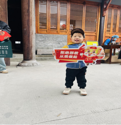 反邪宣传遍地开  腊八与你风雨同粥--（杭州市西湖区）436.png